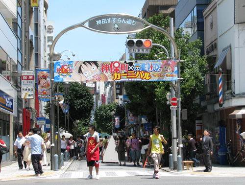 ワンピースカーニバル風景
